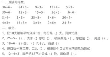 一級數學(xué)計算方法有哪些