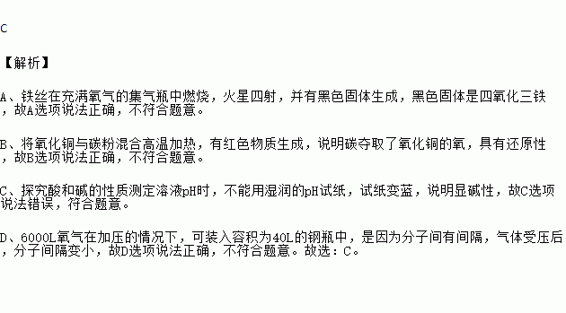 觀(guān)察小實(shí)驗的方法有哪些內容
