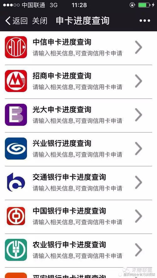 貸款十萬(wàn)哪些方法