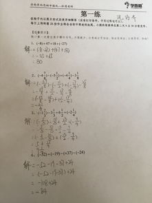 初一力量類(lèi)有哪些鍛煉方法