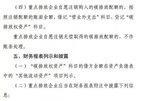 會(huì )計最基本的方法有哪些方面