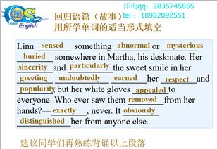 快速寫(xiě)完英語(yǔ)單詞的方法有哪些