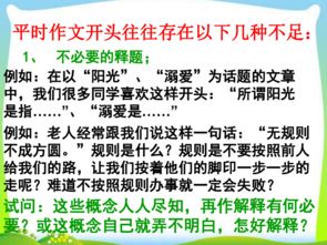 寫(xiě)作方法是指哪些