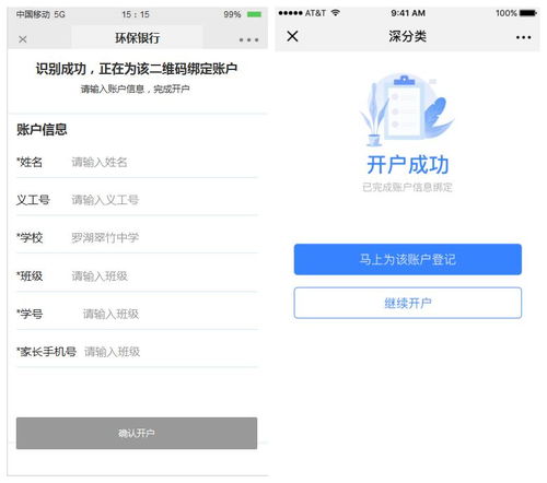 登記賬戶(hù)有哪些方法
