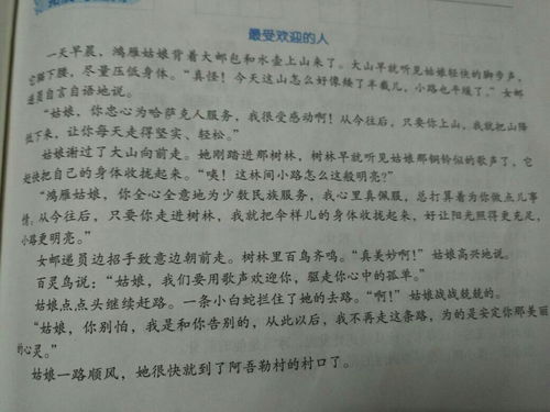 文章語言表達有哪些方法有哪些