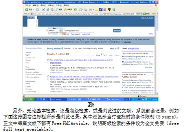 文獻檢索的方法有哪些優(yōu)缺點(diǎn)
