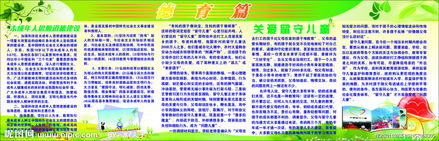 創(chuàng  )新德育社會(huì )教育方法有哪些