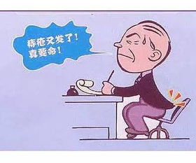 杭州痔瘡醫院有哪些方法