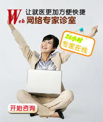 長(cháng)春人流醫院有哪些方法