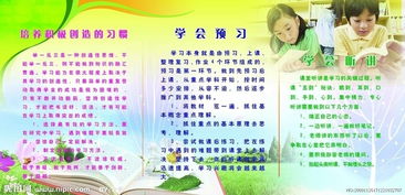 關(guān)于讀書(shū)的閱讀方法有哪些