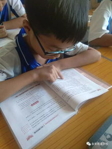 小學生課上有哪些閱讀方法有哪些內(nèi)容