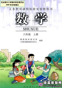 備課時備哪些教學方法