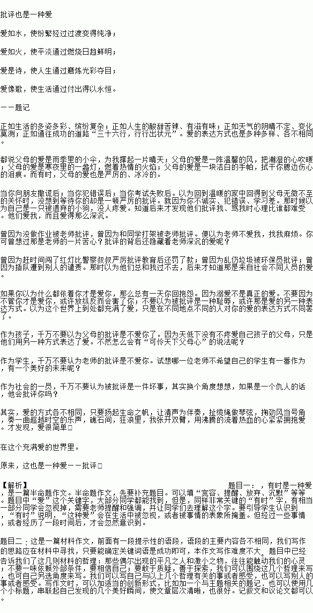 科技應用說(shuō)明方法有哪些內容