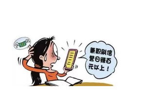 學(xué)生在手機上掙錢(qián)方法有哪些
