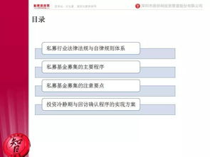 行為管理方法有哪些內容