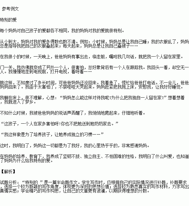 描寫(xiě)方法有哪些及作用是什么意思
