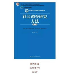 研究?jì)热莺头椒ㄓ心男┨攸c(diǎn)