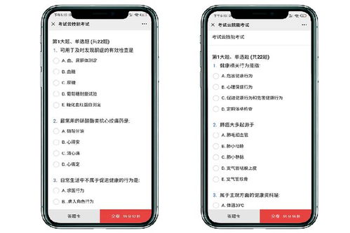 在線(xiàn)筆試題都有哪些作弊方法