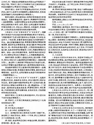數學(xué)比較好的情境導入方法有哪些