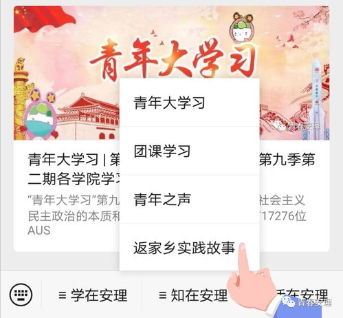 收集家鄉的故事有哪些方法
