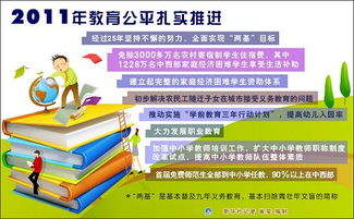 哪些方法促進(jìn)生命權教育