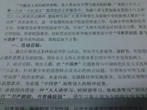 知道閱讀方法有哪些方法有哪些內容