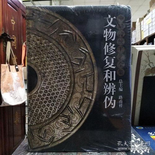 傳統的文物修復方法有哪些