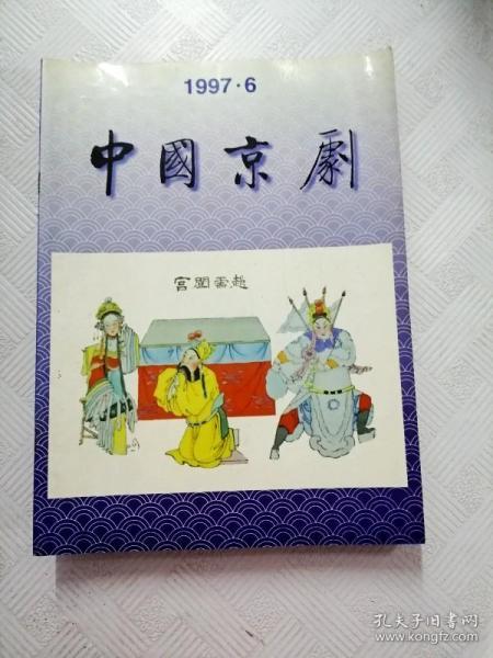 中國傳統的教育方法有哪些