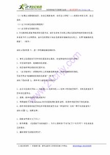 用哪些方法來(lái)解釋北極星不動(dòng)的原因