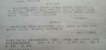 描寫(xiě)短文的方法有哪些