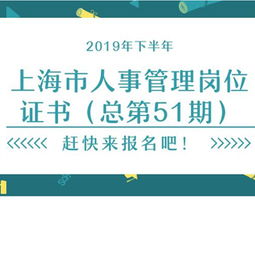 專(zhuān)業(yè)技術(shù)人員繼續教育的方法有哪些