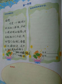 評估幼兒方法有哪些
