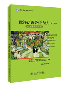 精神分析批評有哪些批評方法