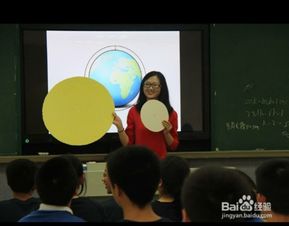 中職導入課堂的方法有哪些