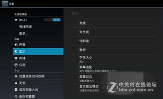 系統參數調整方法有哪些