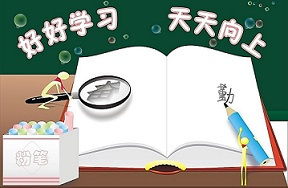 高中生好的學習方法有哪些