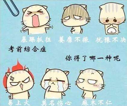 青少情緒調整方法有哪些