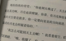 寫(xiě)人作文方法有哪些