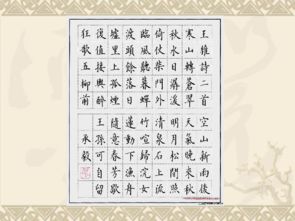 漢字的結構方法有哪些方法