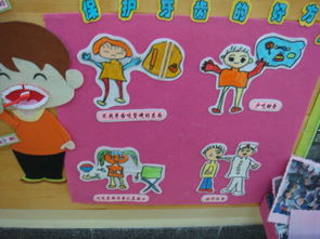 幼兒園如何保護(hù)牙齒的方法有哪些