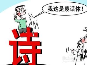 領(lǐng)導如何調整溝通方法有哪些
