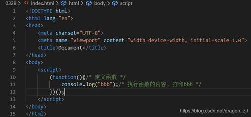 js函數相關(guān)的方法有哪些