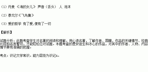 昆蟲(chóng)記運用了哪些方法并舉例