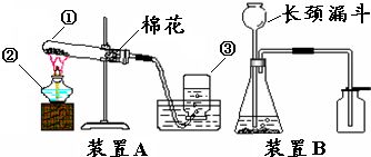 實(shí)驗室加熱方法有哪些