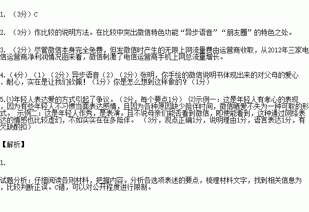 說(shuō)明的表達方法有哪些特點(diǎn)是什么意思