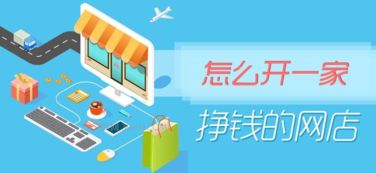 網(wǎng)店不庫存的方法有哪些