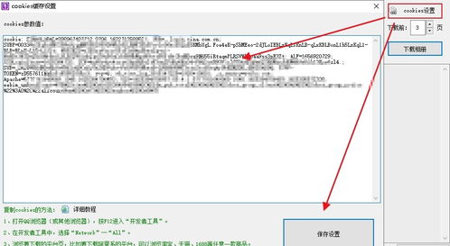 獲取圖像的方法有哪些方法