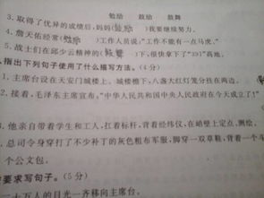 閱讀題有哪些描寫方法有哪些
