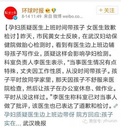 醫生道歉的方法有哪些