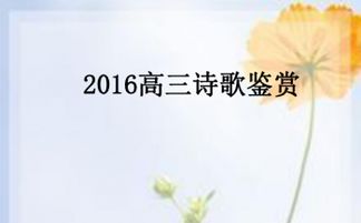 詩(shī)歌中塑造的人物形象的方法有哪些
